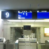 SFC修行のような全国行脚５日目最後のフライトは札幌から東京へ！北海道はお土産の宝庫！